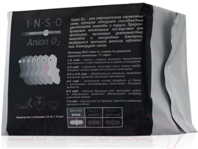 INSO Anion O2 Normal (10шт) Прокладки гигиенические купить в Минске ...