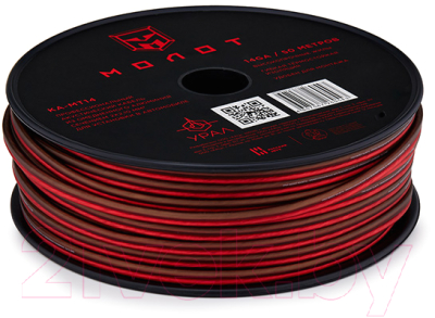 Изображение товара Кабель Урал МТ14