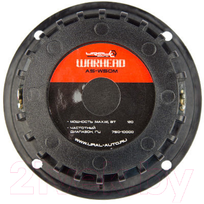 Изображение товара Среднечастотная АС Урал AS-W50M