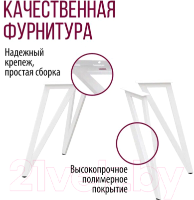 Обеденный стол Millwood Женева-2 Л 120x70x75 (дуб белый Craft/металл белый)