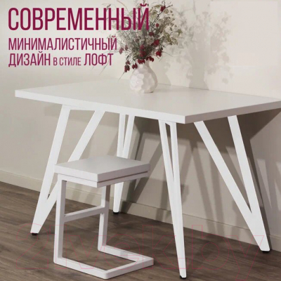 Обеденный стол Millwood Женева-2 Л 160x80x75 (белый/металл белый)