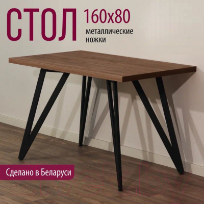 Обеденный стол Millwood Женева-2 Л 160x80x75 (дуб табачный Craft/металл черный)