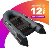 Надувная лодка Leader Boats Тайга-270 Киль / 0062169 (серый) - 