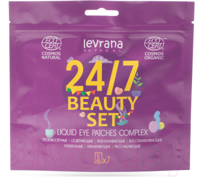 Жидкие патчи для глаз Levrana Ecocert Beauty Set 24/7 (35мл)