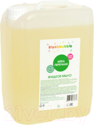 Мыло жидкое Freshbubble Мята перечная (5л)