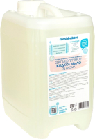 Мыло жидкое Freshbubble Без аромата (5л) - 