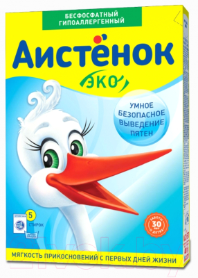 Аист Аистенок (400г) Стиральный порошок купить в Минске, Гомеле ...