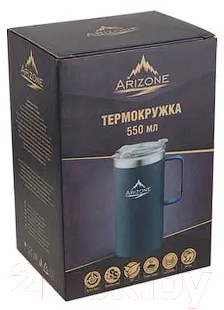 Термокружка Arizone 27-253001