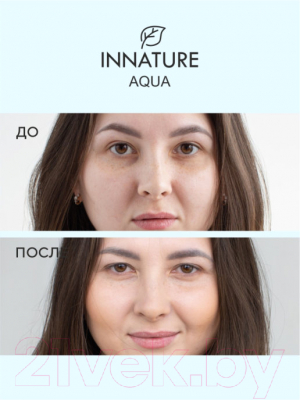 Крем для лица Innature Aqua Натуральный интенсивное увлажнение (30мл)