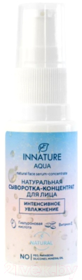 Сыворотка для лица Innature Aqua Натуральная сыворотка-концентрат интенсивное увлажнение (30мл)