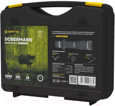 

Фонарь Armytek, Dobermann Hunting Kit / F02004C