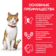 Миниатюра изображения товара Сухой корм для кошек Hill's Science Plan Young Adult Sterilised Cat Chicken (3кг)