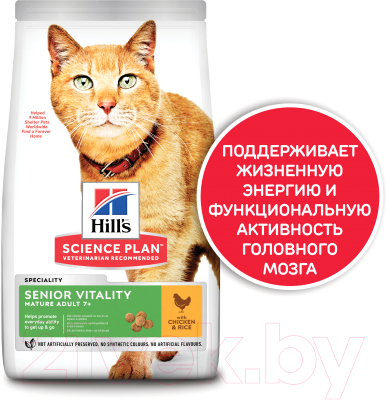 Сухой корм для кошек Hill's Science Plan Mature Adult 7+ Senior Vitality Chicken  (1.5кг)
