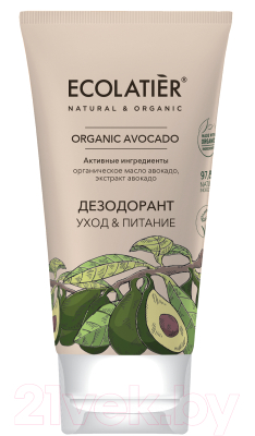 Дезодорант-крем Ecolatier Green Avocado Уход & Питание (40мл)