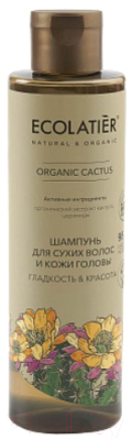 Шампунь для волос Ecolatier Green Cactus Гладкость & Красота для сухих волос и кожи головы (250мл)