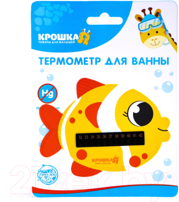 Детский термометр для ванны Крошка Я Морская рыбка / 3929804