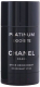 Дезодорант-стик Chanel Egoiste Platinum (75мл) - 