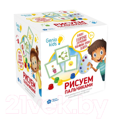 

Набор для творчества Genio Kids, Рисуем пальчиками TA1404