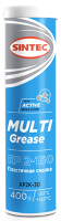 Смазка техническая Sintec Multi Grease EP 2-150 / 80511 (400г) - 