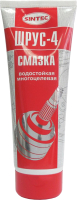 

Смазка техническая Sintec, Шрус-4 / 963325