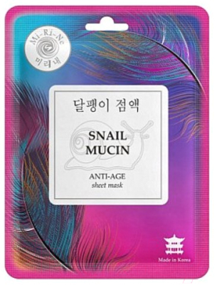 

Маска для лица тканевая Mi-Ri-Ne, Snail Mucin Омолаживающая