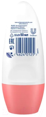 

Антиперспирант шариковый Rexona, Персик и Лемонграсс