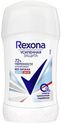 Антиперспирант-стик Rexona Без запаха (40мл)