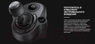 Изображение товара Игровой руль Logitech G923 Racing Wheel and Pedals for PS4 and PC (941-000149)