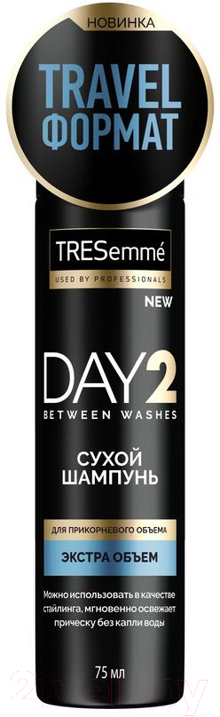 Сухой шампунь для волос Tresemme Day2 (75мл) — фото 3