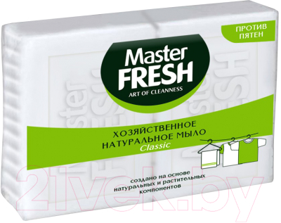 Мыло хозяйственное Master Fresh 2x125г (белый)