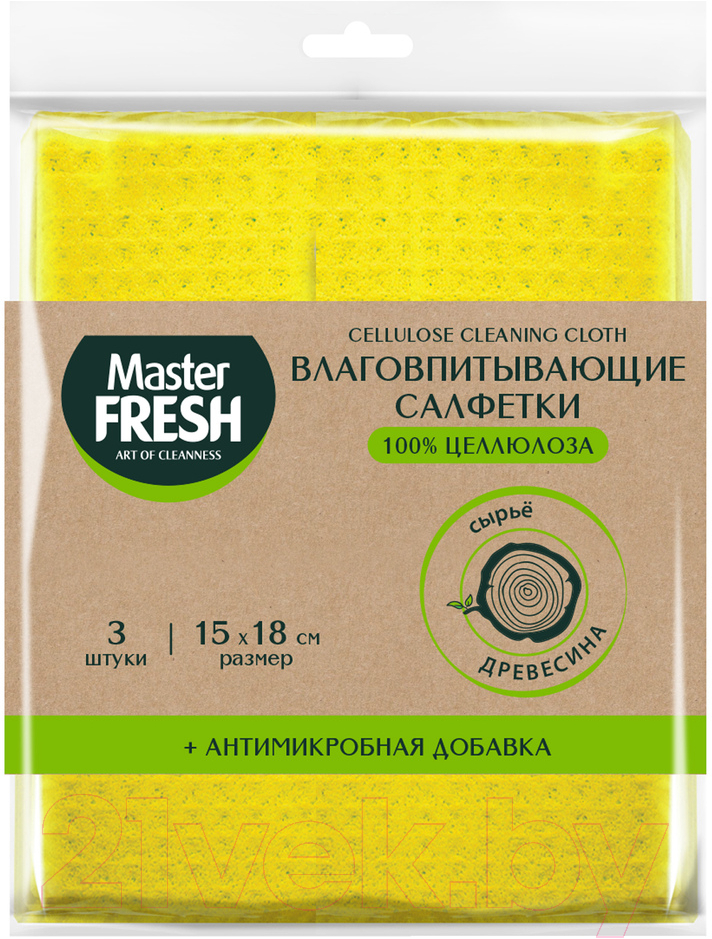 Набор салфеток хозяйственных Master Fresh Eco Line Целлюлозные + Антимикробная добавка 15x18см (3шт) — фото 2