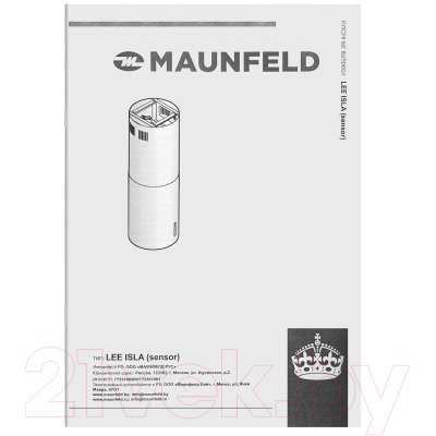 Вытяжка коробчатая Maunfeld Lee Isla Sensor 39  (белый)