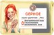Мыло твердое Невская Косметика Серное (90г) - 