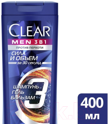 Шампунь для волос Clear Men Сила и объем 3в1 (400мл)