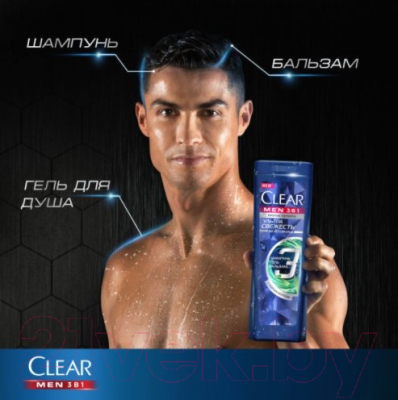 Шампунь для волос Clear Men Ультра свежесть 3в1 (400мл)