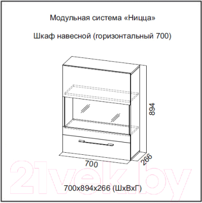 Шкаф навесной SV-мебель МС Ницца 700 горизонтальный (галифакс табак/белый глянец)