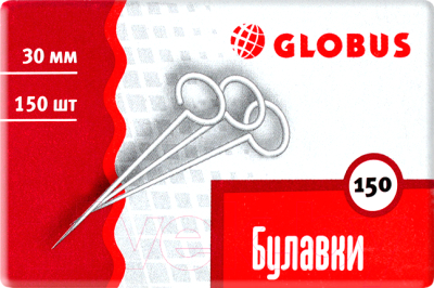 Булавки канцелярские Globus БК30-150 (150шт)