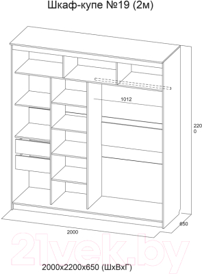 Шкаф SV-мебель №19 Волна 2.0 (дуб сонома)