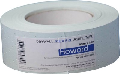 

Серпянка, Perfo Joint Tape с круглой перфорацией