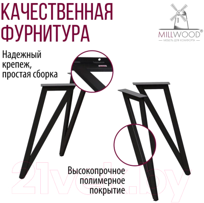 Обеденный стол Millwood Женева 2 Л D90 / 90x90x75 (дуб белый Craft/металл черный)