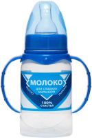 

Бутылочка для кормления Mum&Baby, Сгущенное молоко / 5399857