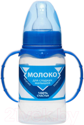 

Бутылочка для кормления Mum&Baby, Прозрачный;синий, Сгущенное молоко / 5399857