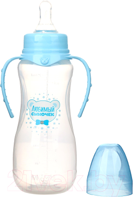 Бутылочка для кормления Mum&Baby Любимый сыночек / 2969799 (250мл, голубой)