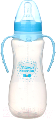 Бутылочка для кормления Mum&Baby Любимый сыночек / 2969799 (250мл, голубой)