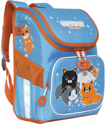 Школьный рюкзак Grizzly RAl-194-2 (голубой)