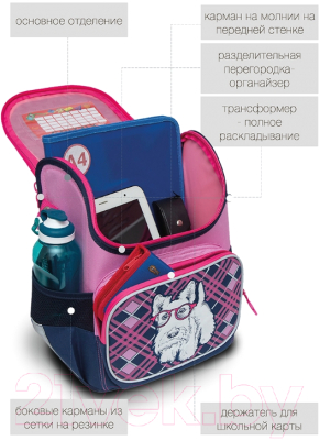 Школьный рюкзак Grizzly RAl-194-4 (синий)
