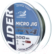 Леска плетеная Fishing Empire Lider Micro Jig X4 0.04мм 100м / MJ-004 - 