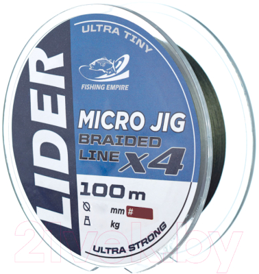 

Леска плетеная Fishing Empire, Темно-зеленый, Lider Micro Jig X4 0.06мм 100м / MJ-006