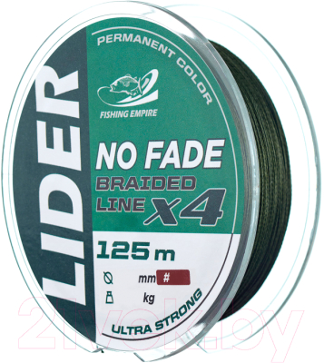 Леска плетеная Fishing Empire Lider No Fade X4 0.10мм 125м / NF-010