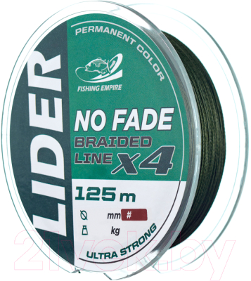Леска плетеная Fishing Empire Lider No Fade X4 0.12мм 125м / NF-012